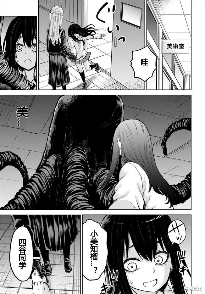第47话 试看版