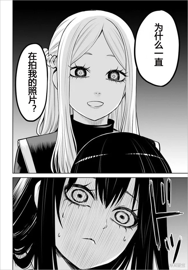 第47话 试看版