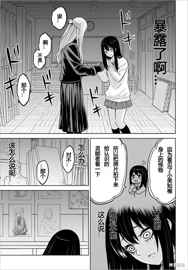 第47话 试看版