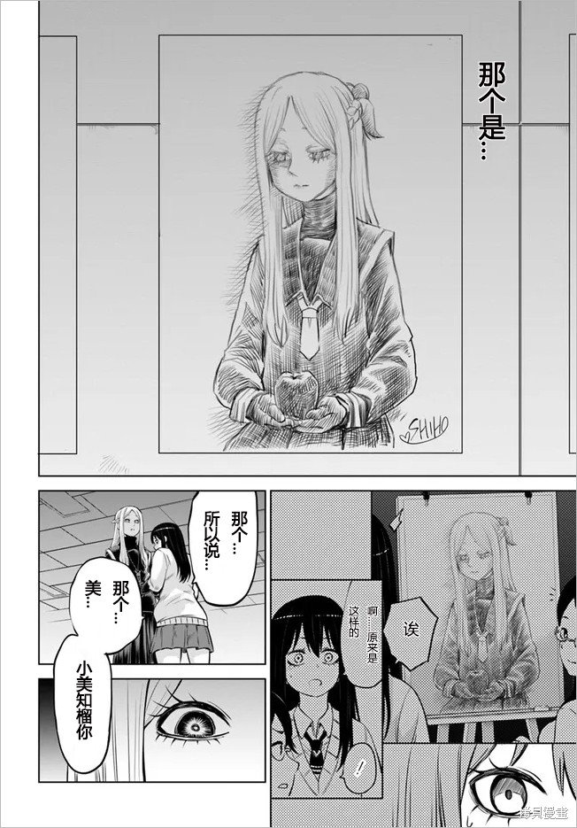 第47话 试看版