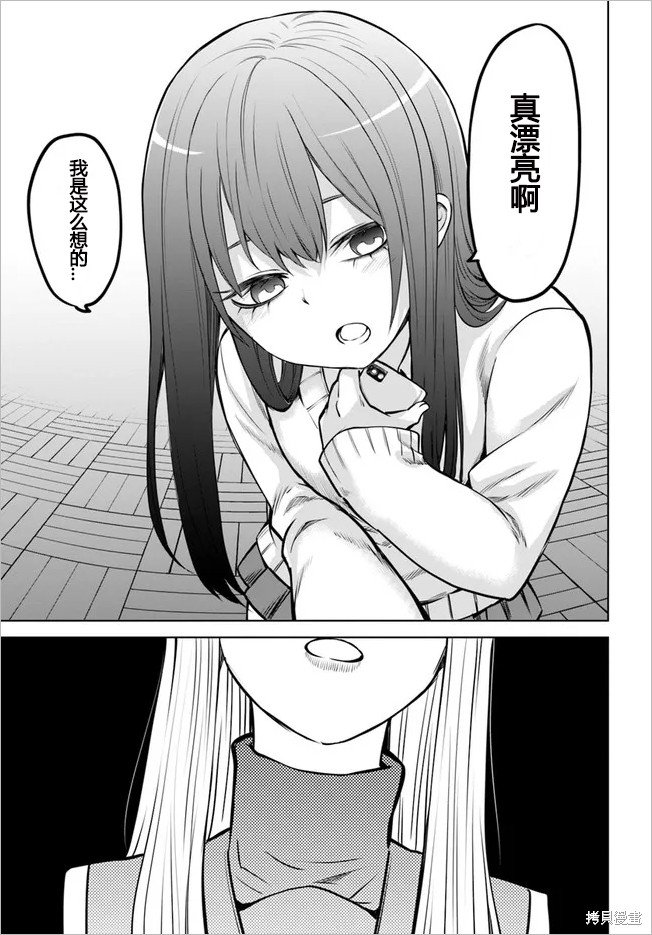 第47话 试看版