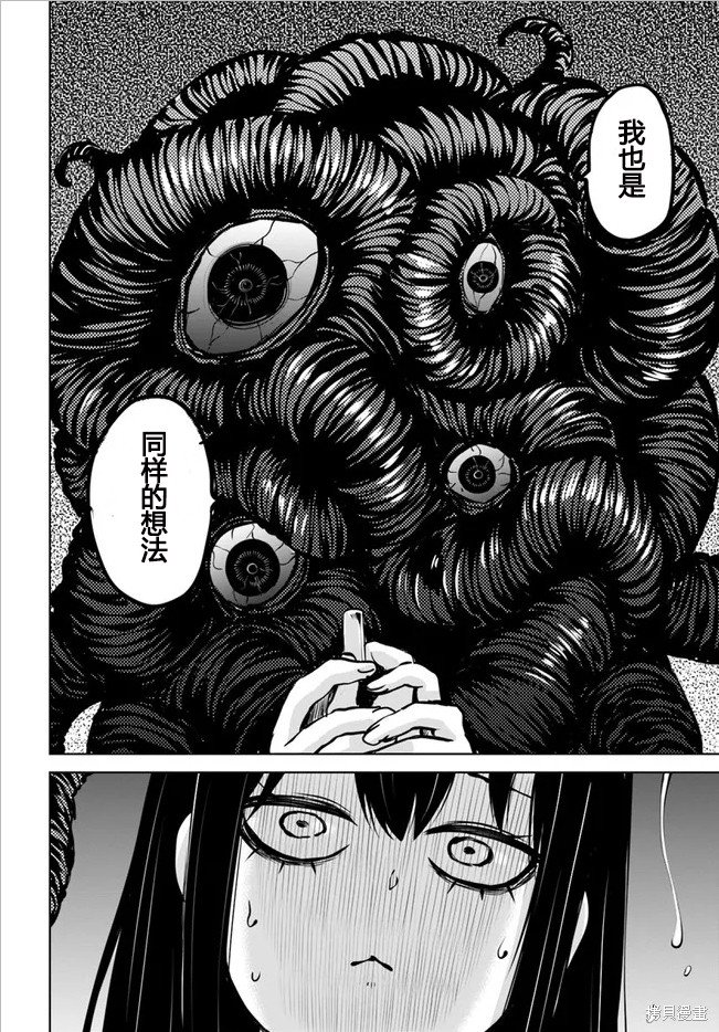 第47话 试看版
