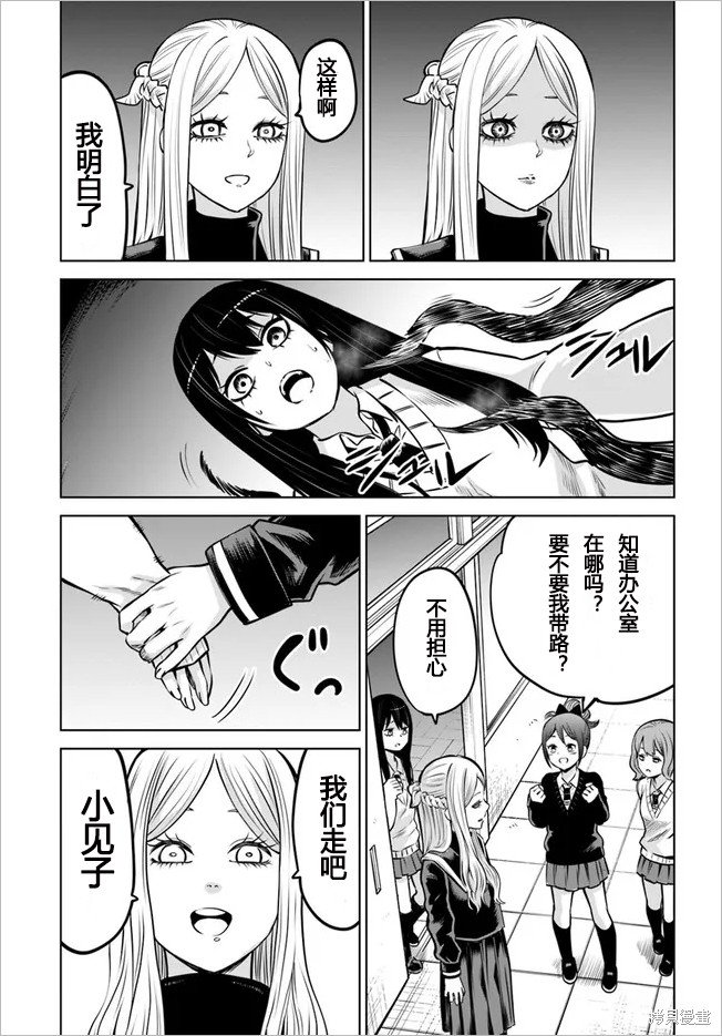 第47话 试看版
