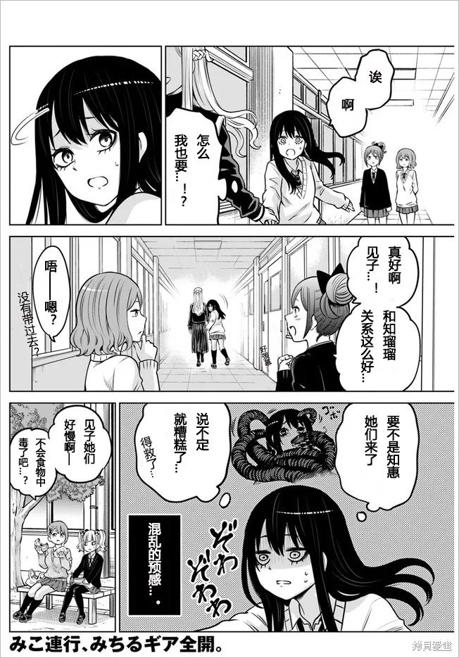 第47话 试看版