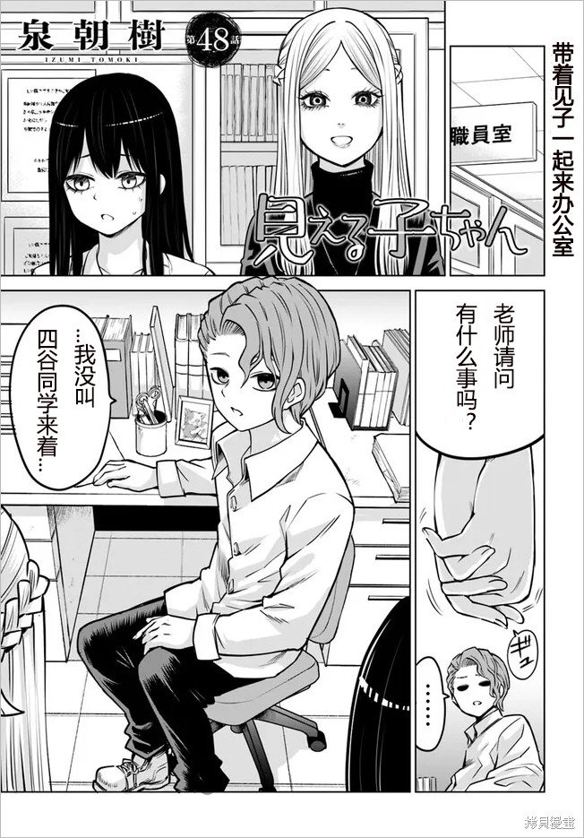 第48话