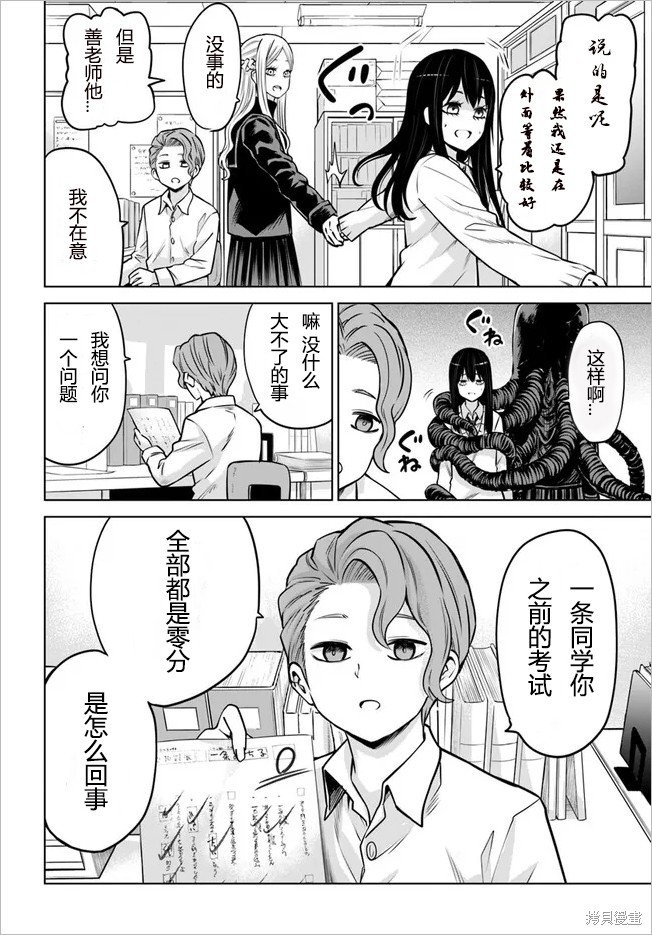 第48话