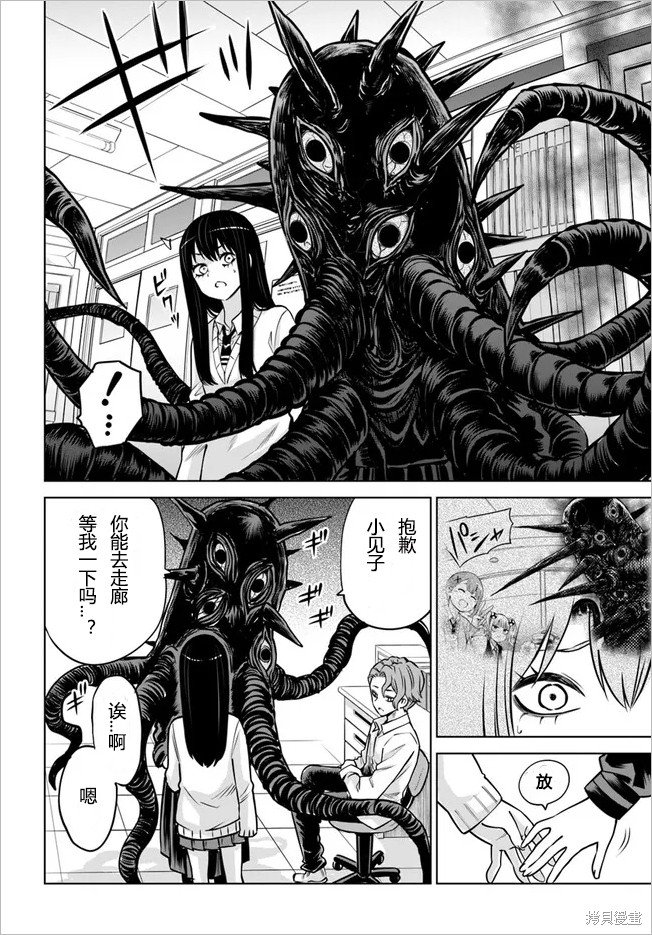第48话
