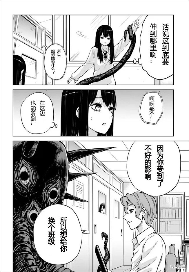 第48话