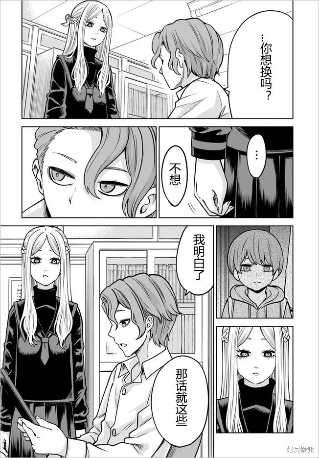 第48话