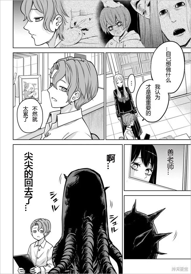 第48话