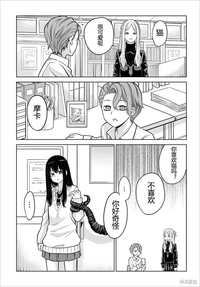 第48话