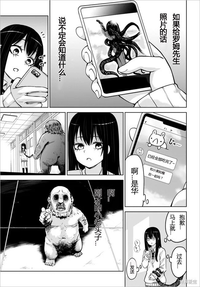 第48话