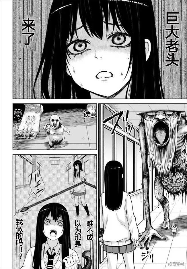 第48话