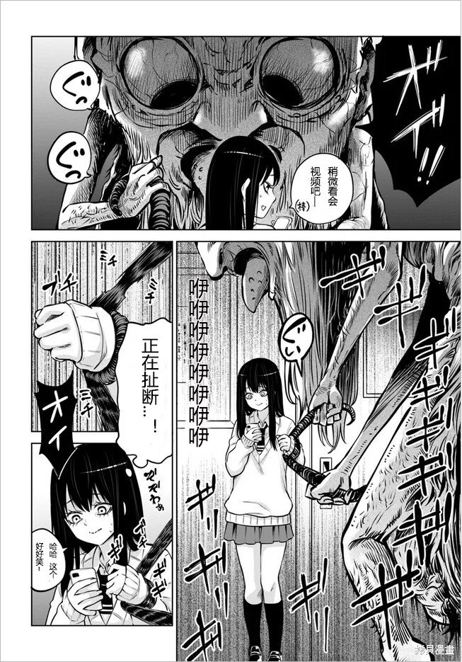 第48话