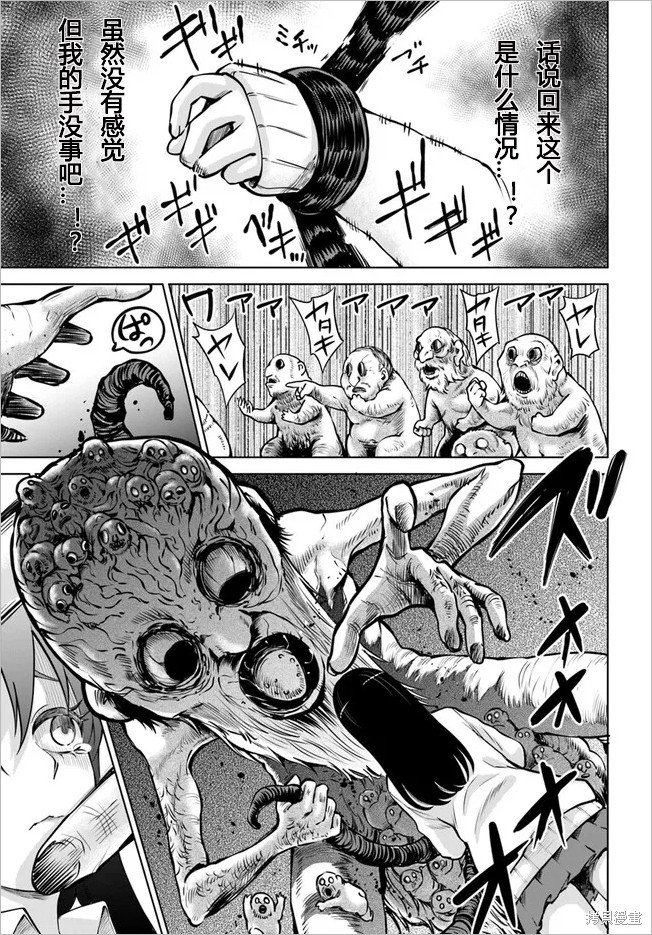 第48话