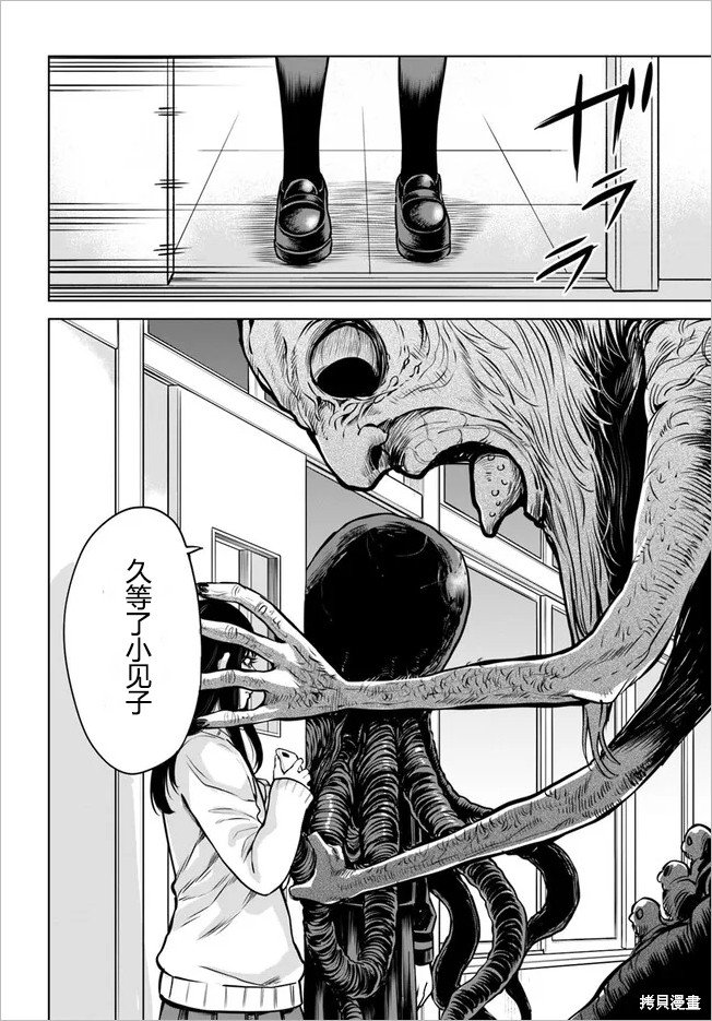 第48话