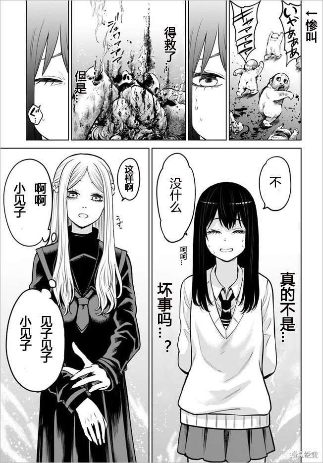 第48话