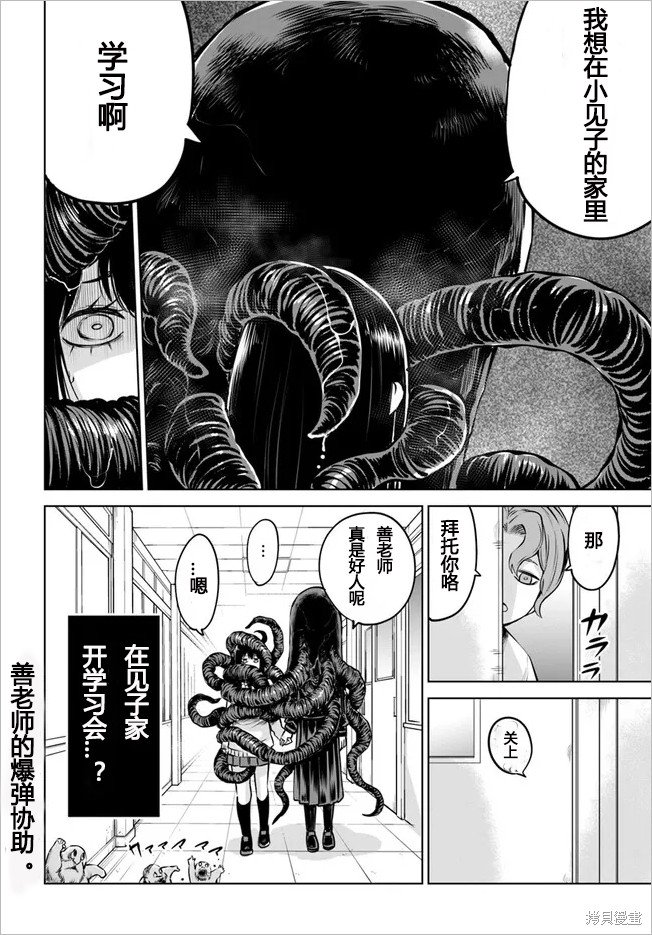 第48话