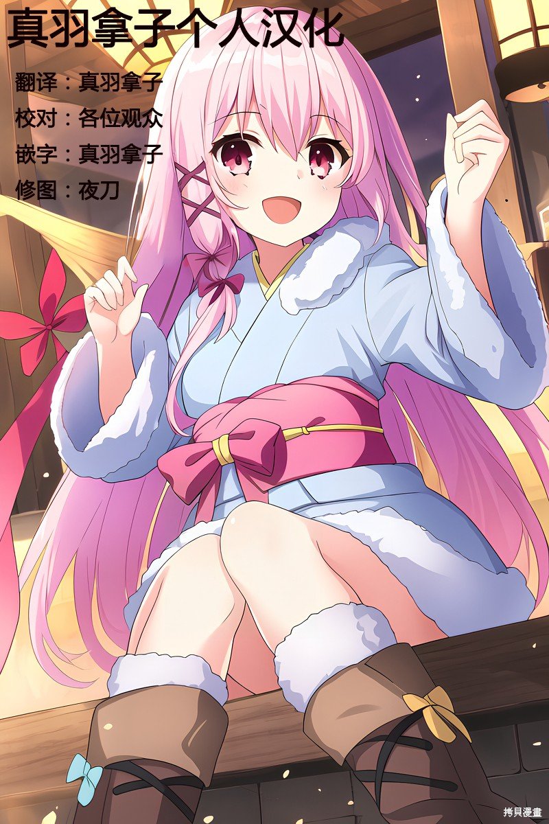 第48话