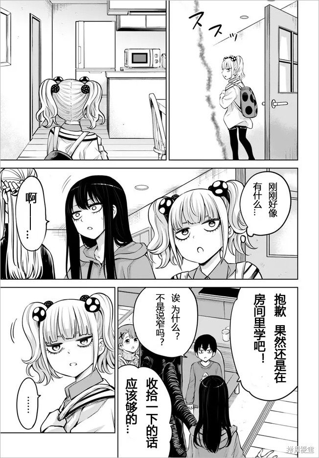 第49话 试看版