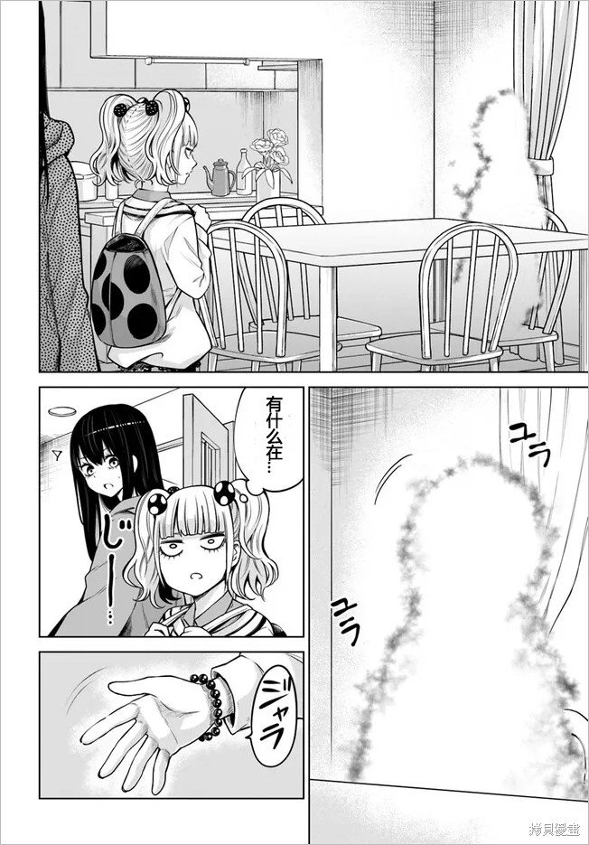 第49话 试看版