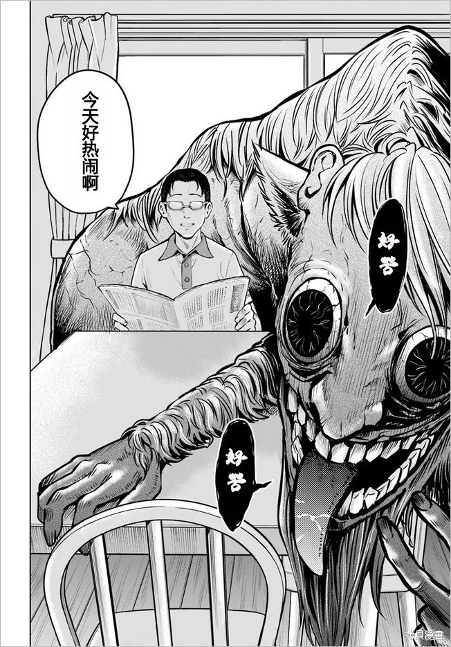 第49话 试看版