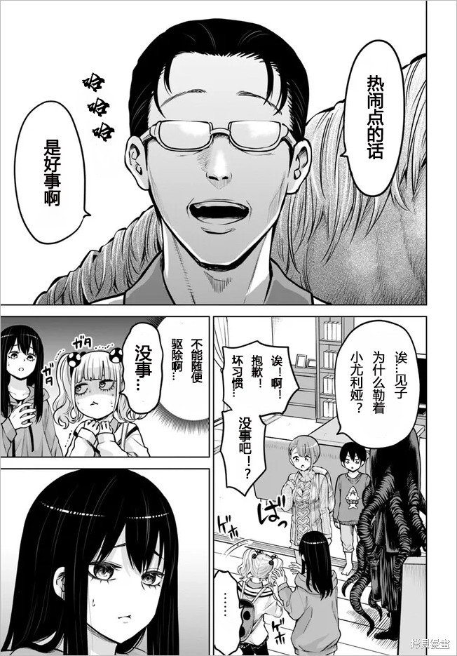第49话 试看版