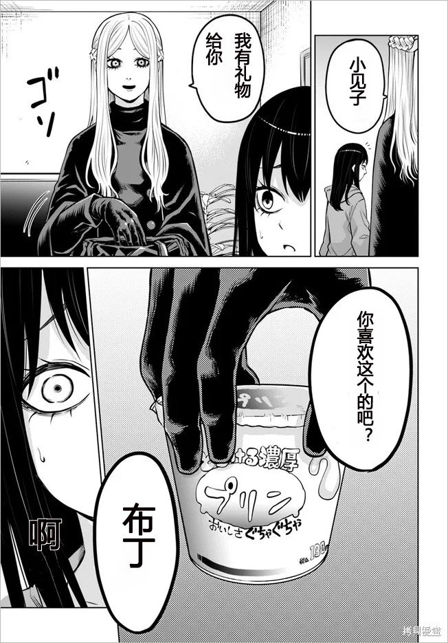 第49话 试看版