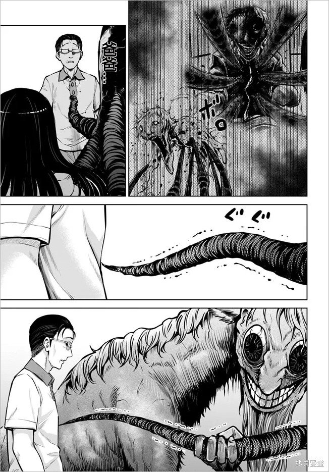 第49话 试看版