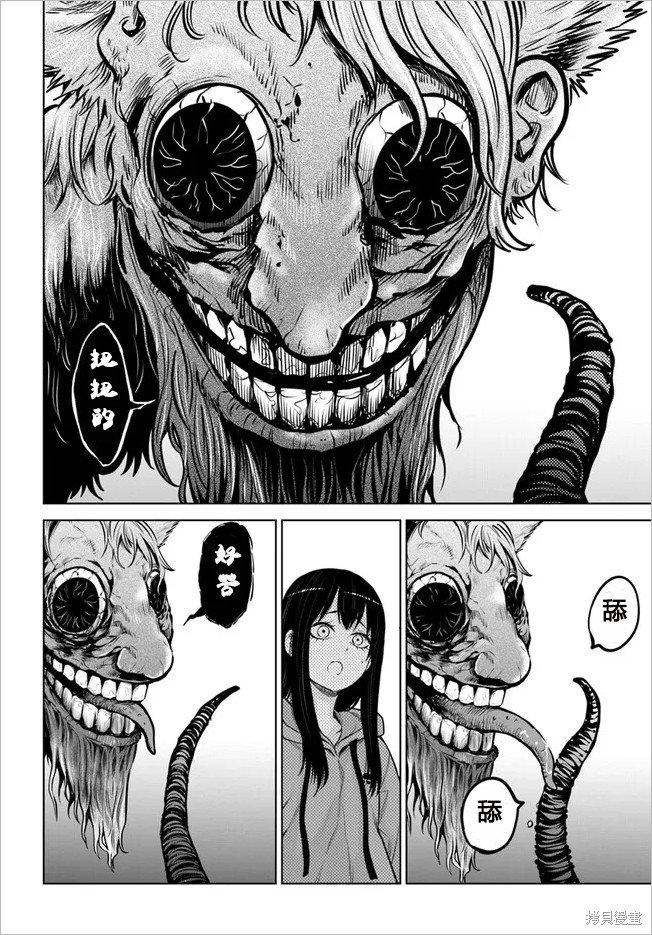 第49话 试看版