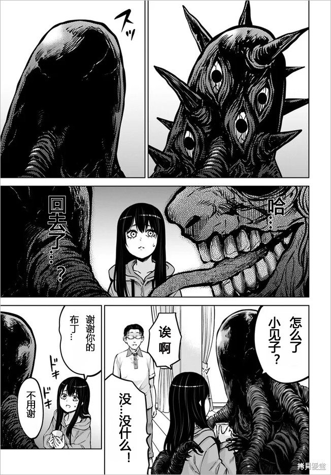 第49话 试看版