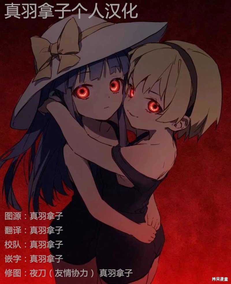 第49话 试看版