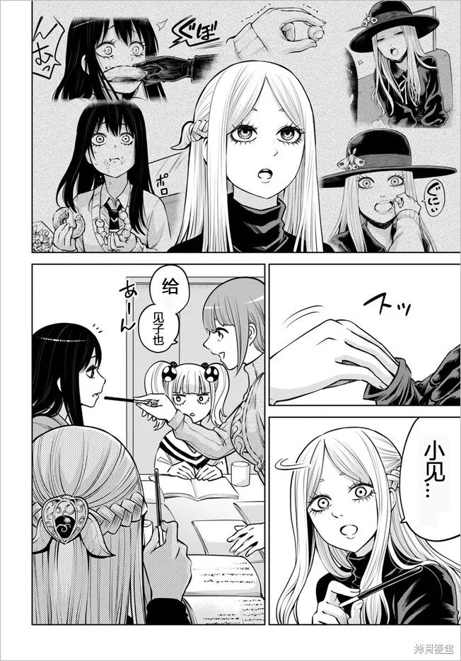 第50话 试看版