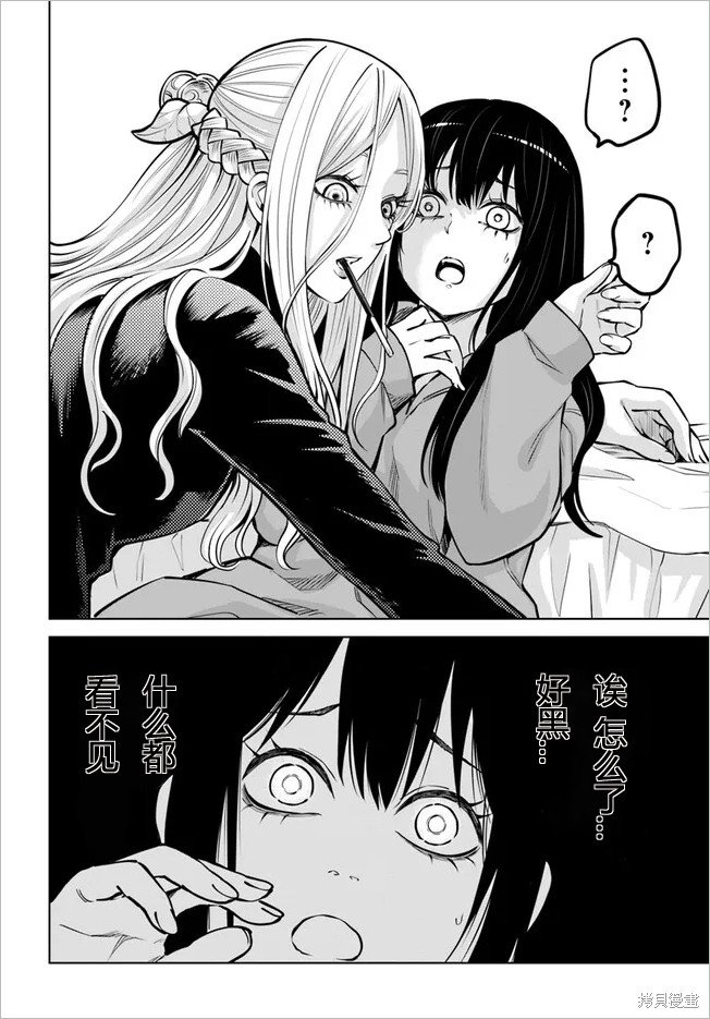 第50话 试看版