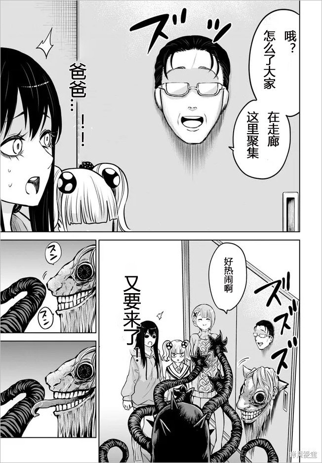 第50话 试看版
