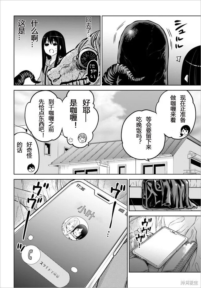 第50话 试看版