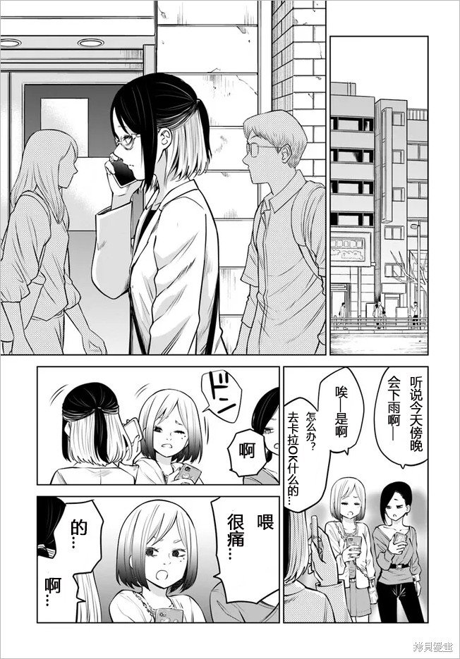 第50话 试看版