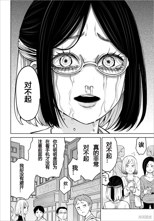 第50话 试看版