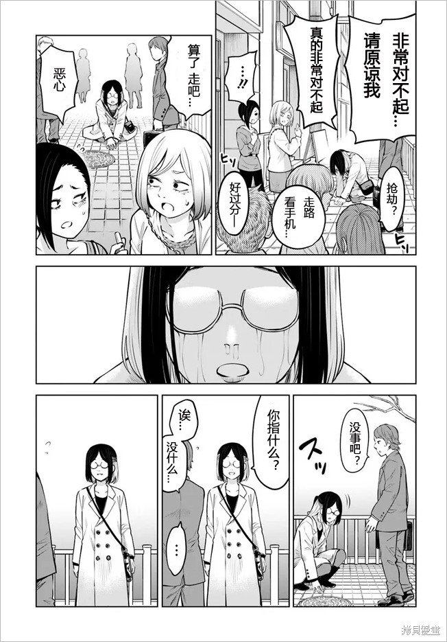 第50话 试看版