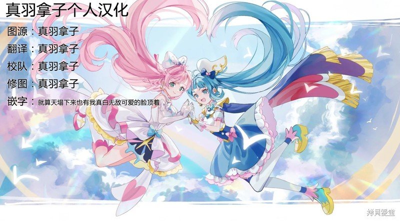 第50话 试看版