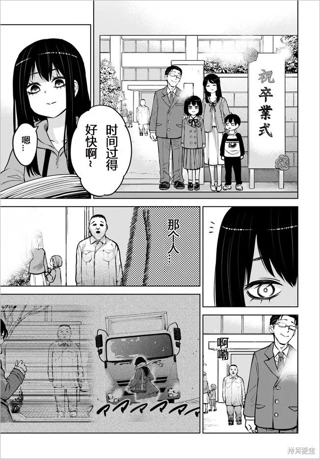 第50.2话 试看版
