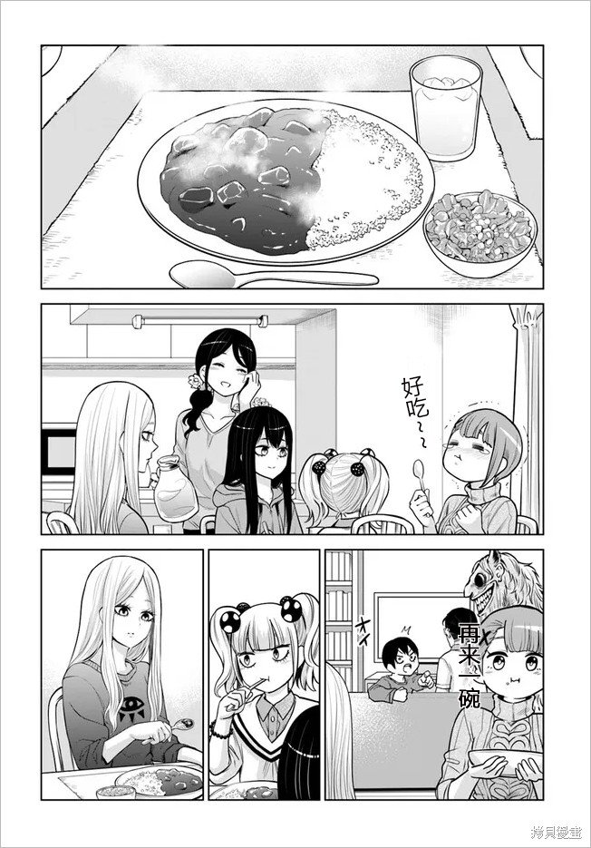 第50.2话 试看版