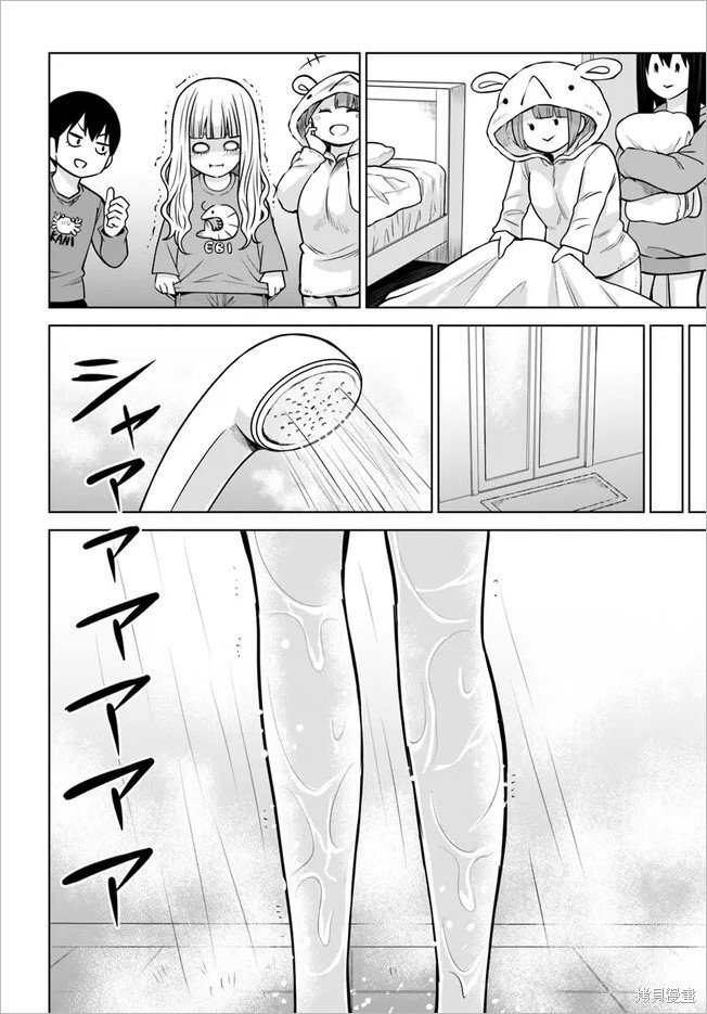 第50.2话 试看版
