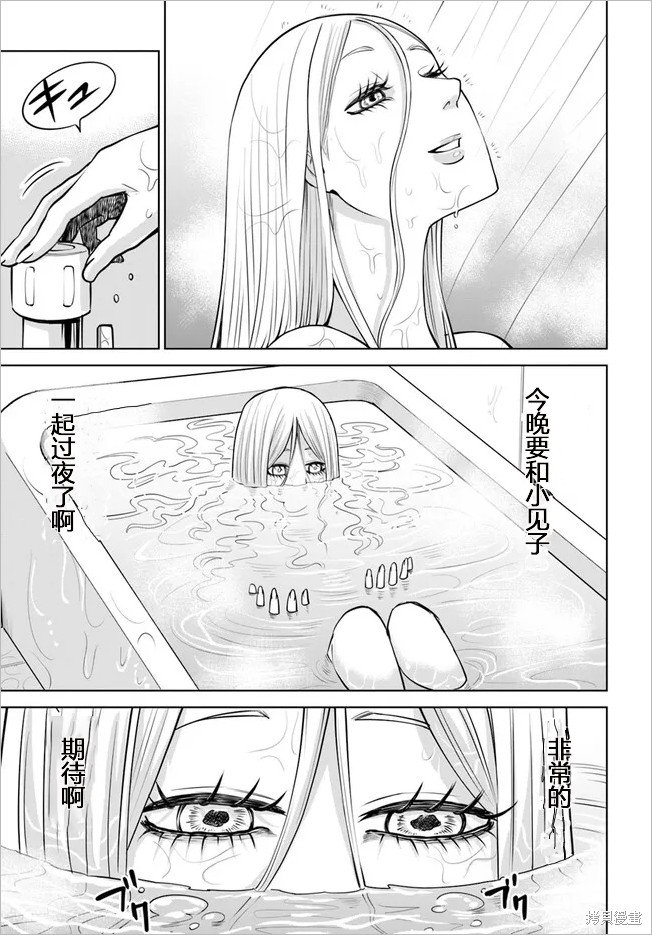 第50.2话 试看版