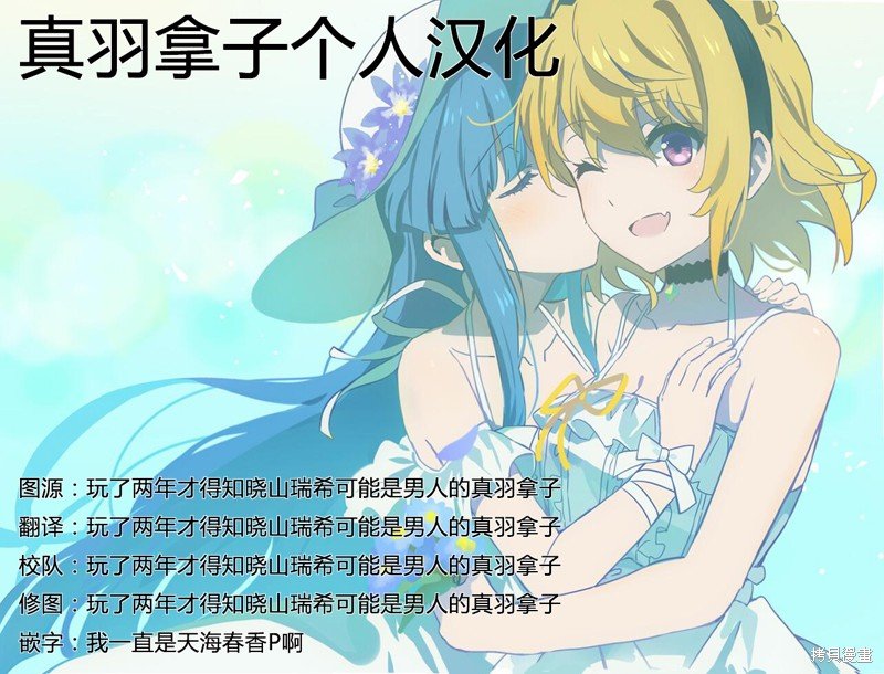 第50.2话 试看版