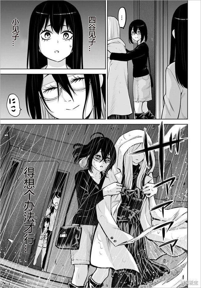 第51话 试看版