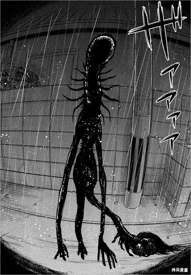 第51话 试看版