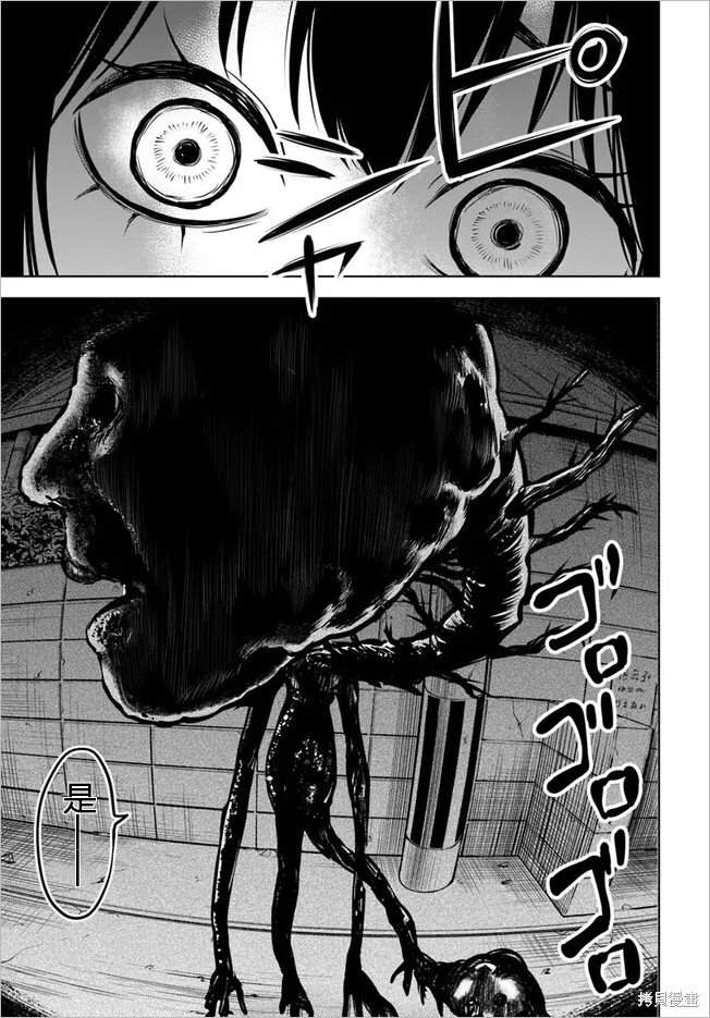 第51话 试看版