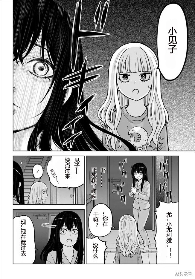 第51话 试看版