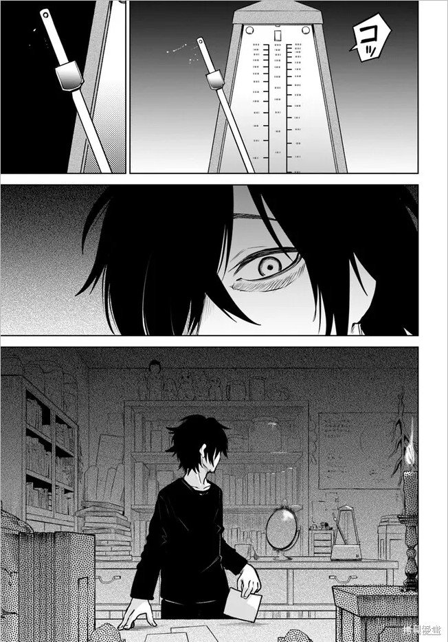 第52话 试看版